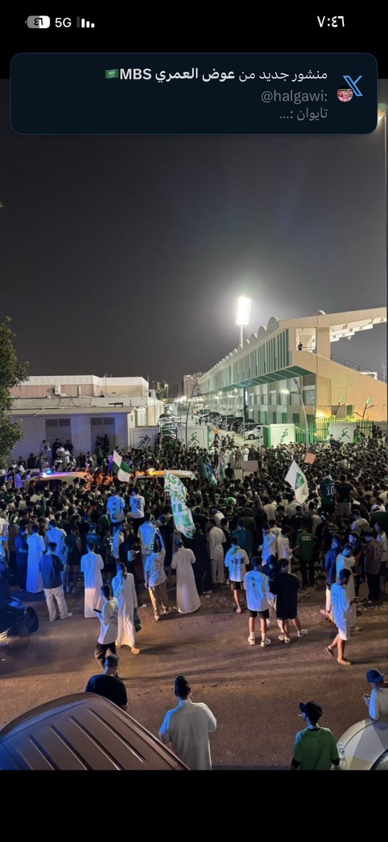 ايبانيز 💚💚😍 tweet media