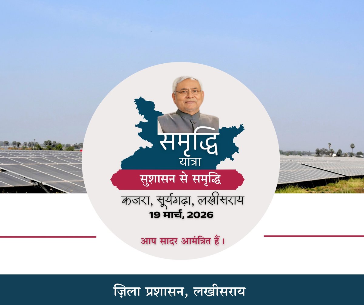 Mithilesh Mishra tweet media