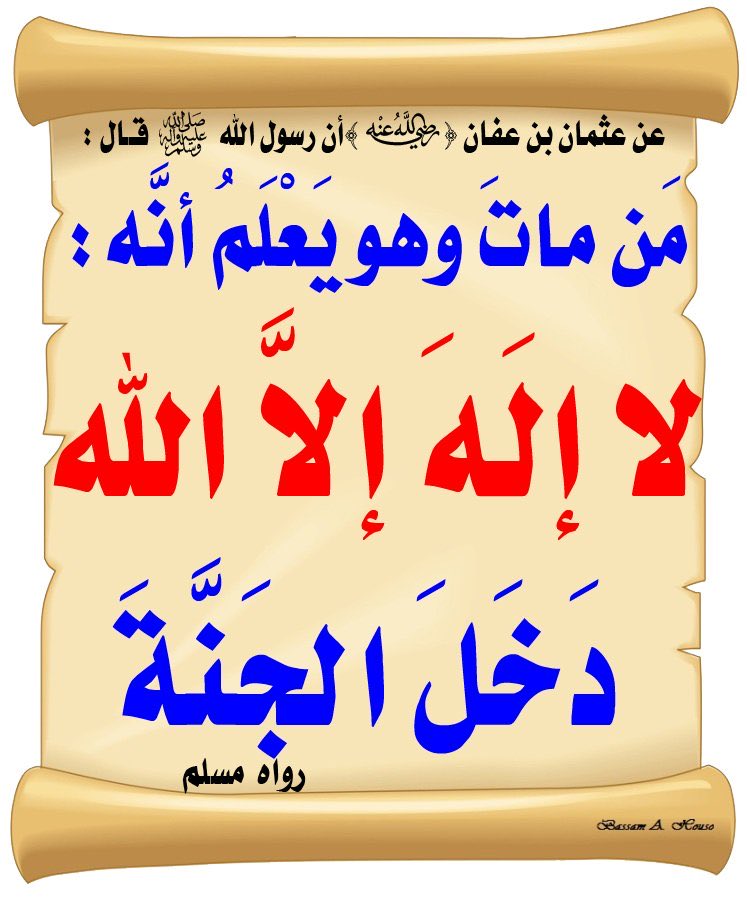 fadelsalih5's tweet photo. https://t.co/0OCDYx0T2y
