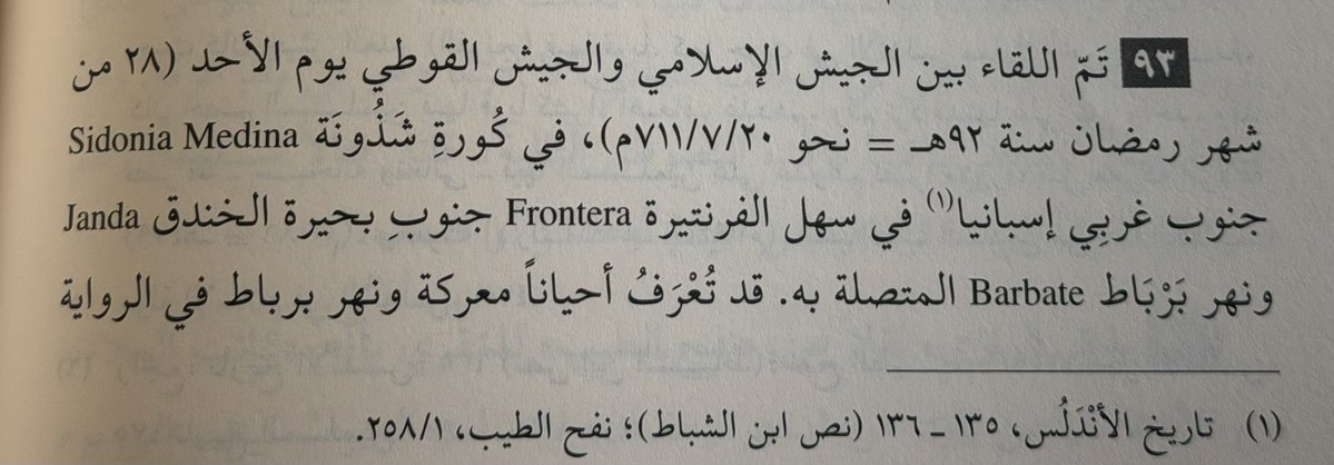 يوسف tweet media