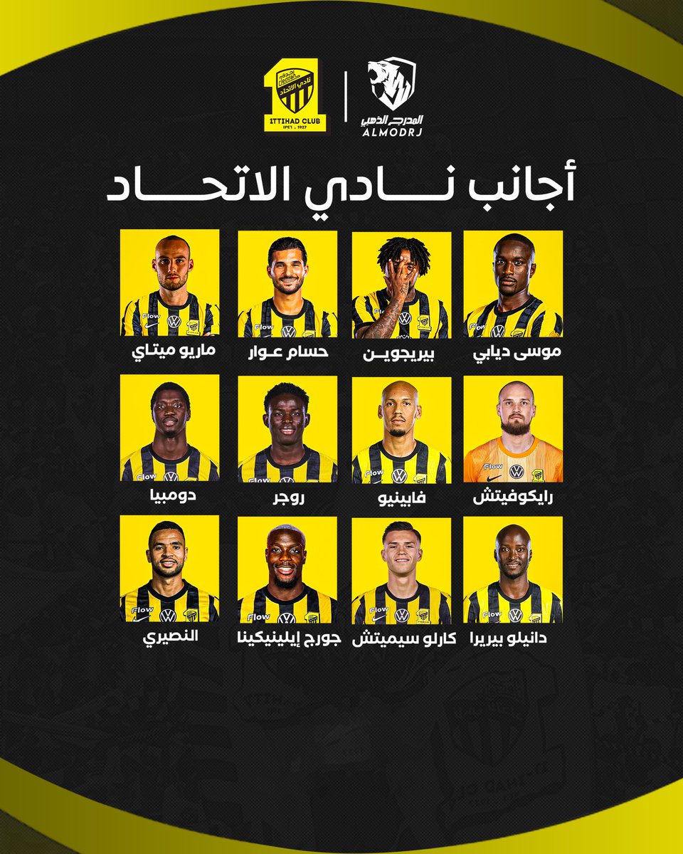 المدرج الذهبي - Almodrj tweet media