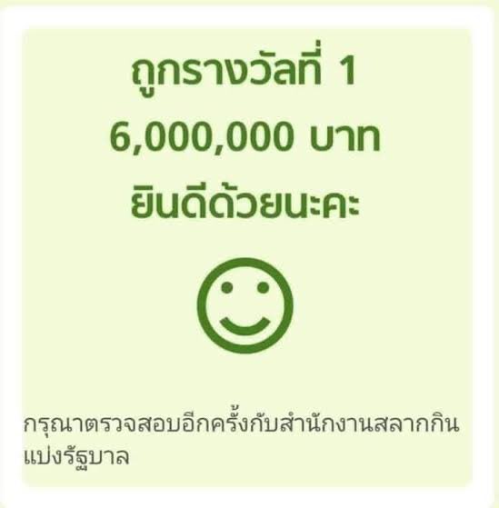 ไพ่ยิปซีให้โชค tweet media