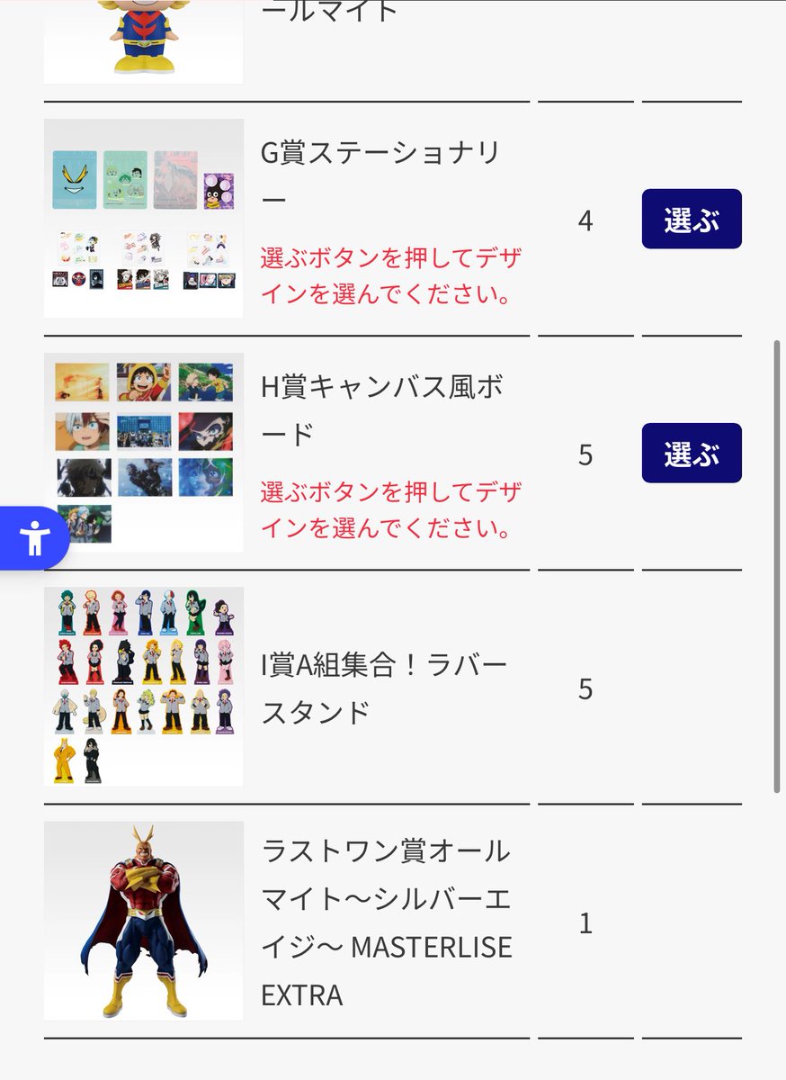 イケちゃんこでーす。 tweet media
