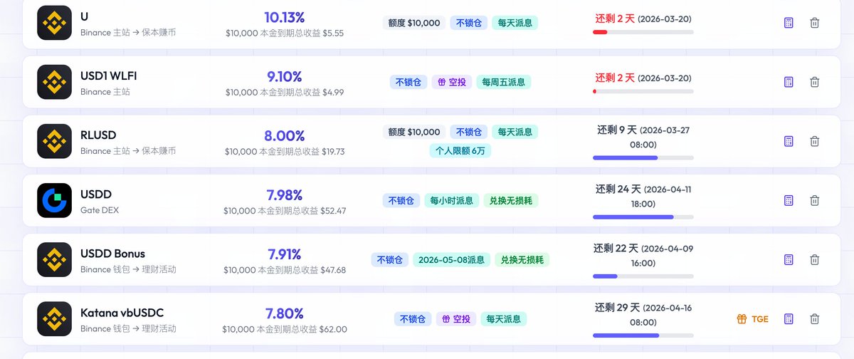 Web3刀哥🔪 tweet media