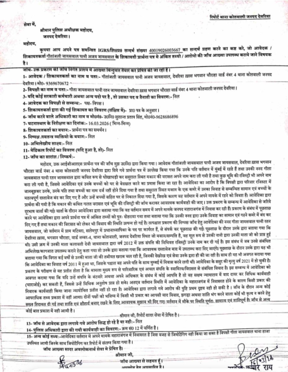 Prime Media Channel tweet media