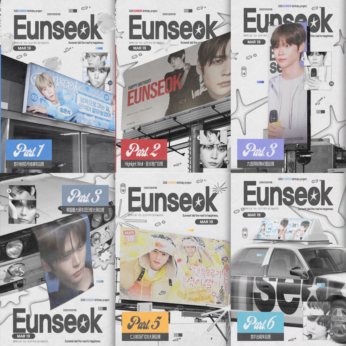 EUNSEOK_CN tweet media