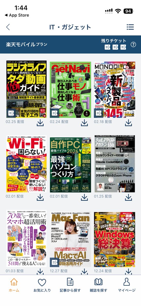 IPUSIRON📚技術書典20「え11」 tweet media