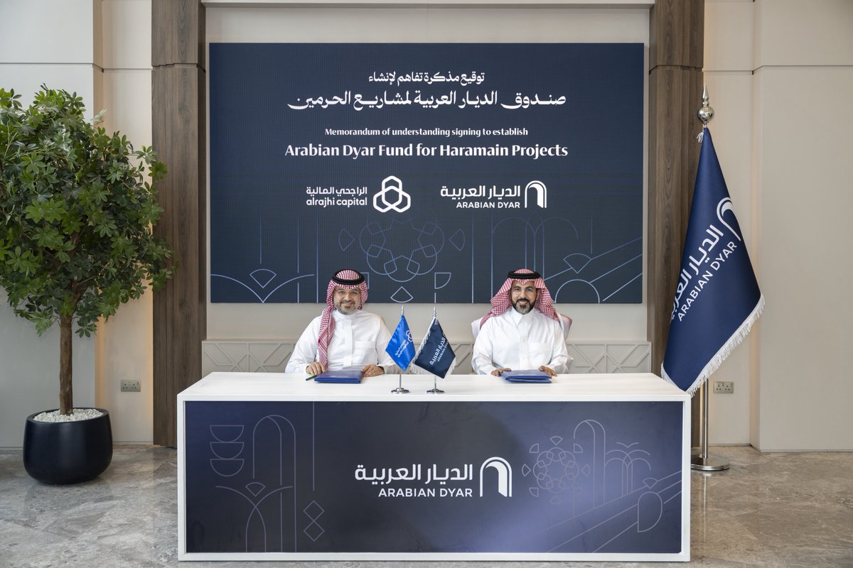 SaudiProject's tweet photo. في مرحلة جديدة وكبيرة
للتوسع في أعمالها

وقّعت شركة الديار العربية للتطوير العقاري والراجحي المالية مذكرة تفاهم لإنشاء ''صندوق الديار العربية لمشاريع الحرمين''، يهدف إلى الاستثمار وتطوير المشاريع العقارية في مكة المكرمة والمدينة المنورة، بما يسهم في تطوير مشاريع نوعية تخدم ضيوف الرحمن وتعزز منظومة الاستثمار العقاري