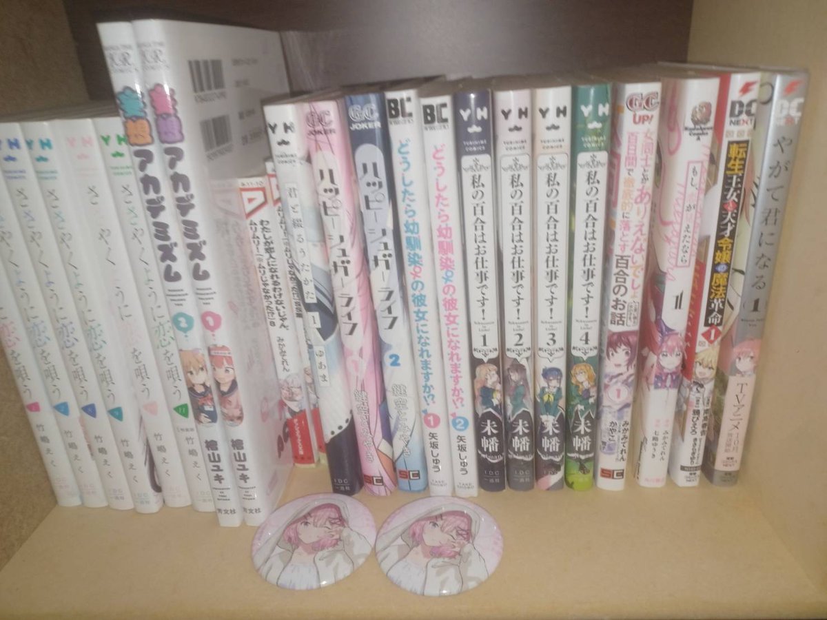えのき tweet media