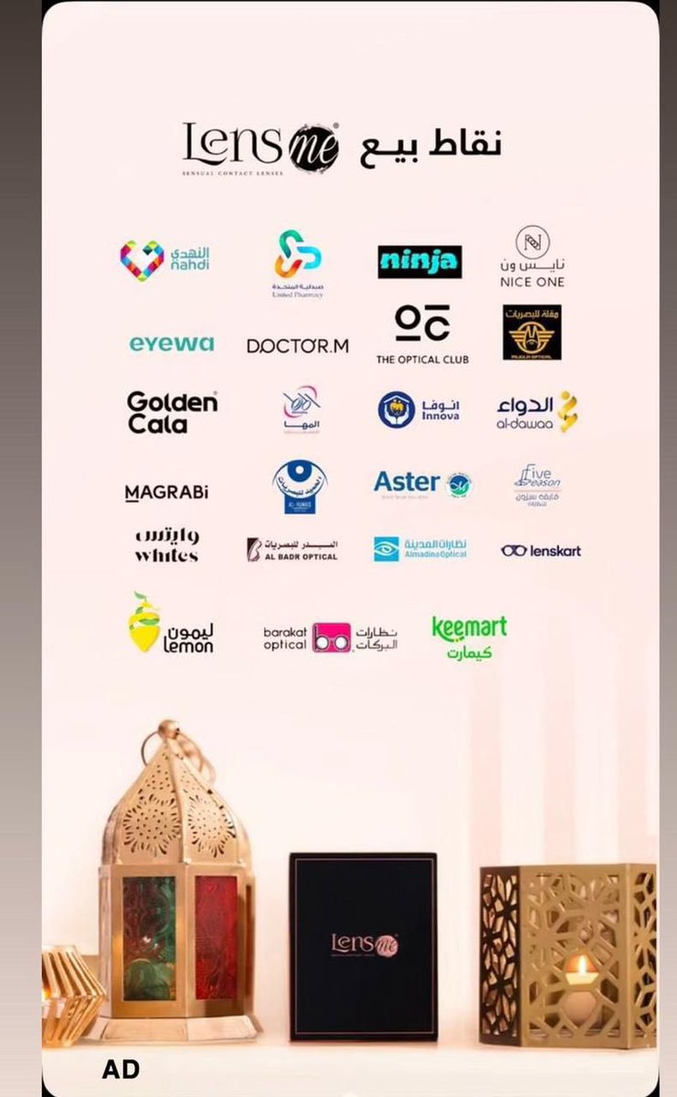 فاتـن مشعل tweet media