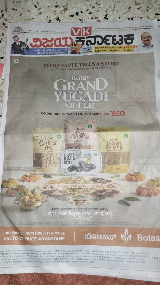 KamathSukendra's tweet photo. Dear #Bolas none of the Kannadigas uses dry fruits for #Yugadi festival, its another community that does it, you are targeting wrong customers with wrong product 

@Vijaykarnataka https://t.co/3b3teu8nQM