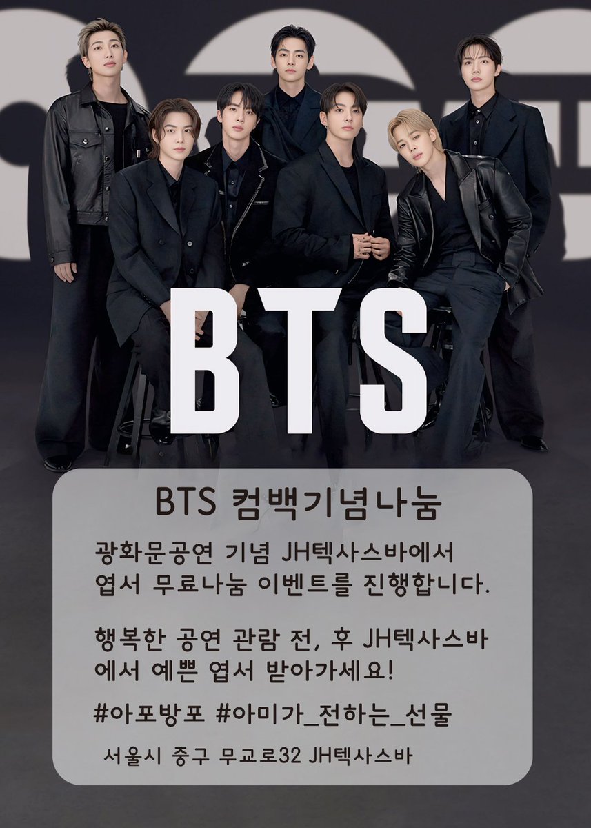 블랙드럼Blackdrum 02 -792-7311 tweet media