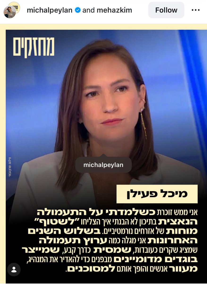 יקי אדמקר tweet media