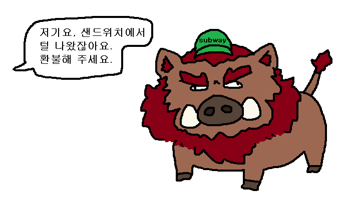 판가놈 tweet media