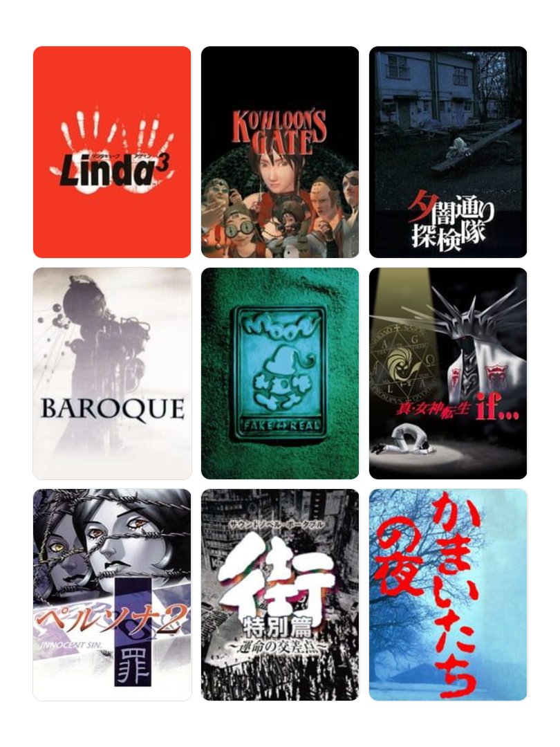 私を構成する9つのゲーム
#My9Games #私を構成する9つのゲーム
https://t.co/vgDfd91Tuh 
全然9本に絞れません あとAAA作品金子一馬が絵描いてるアトラス作品チュンソフトライブアライブもスクエニ合併前 なんでもすきだよ 