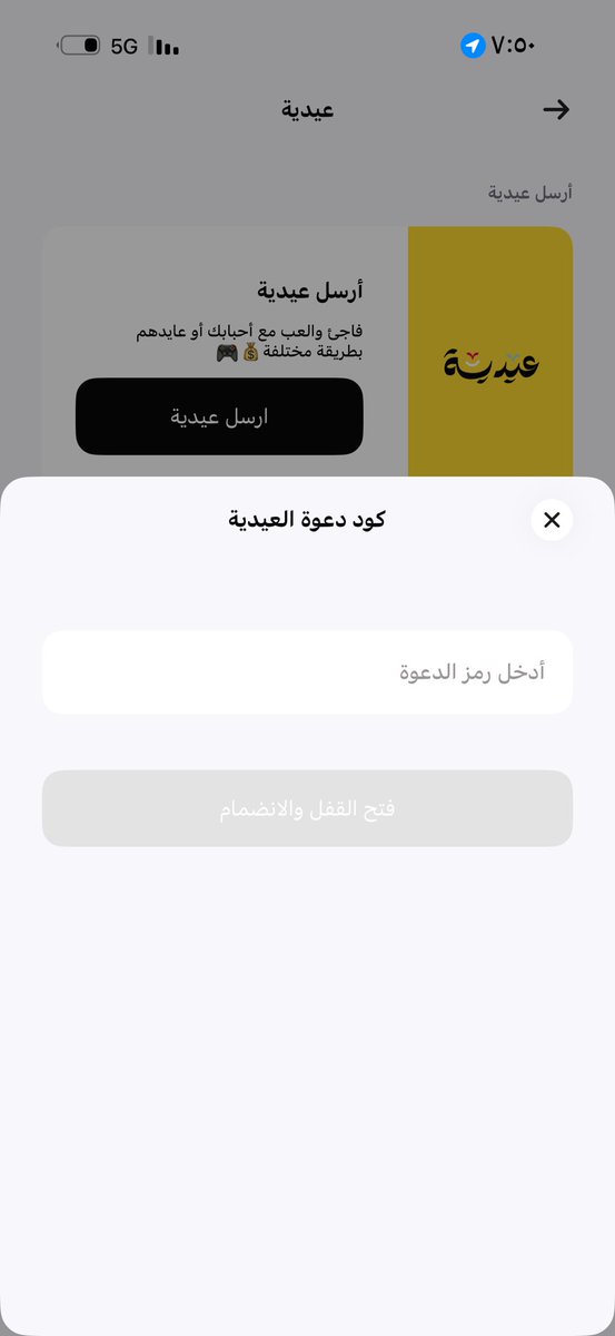 areeg888's tweet photo. @barq كيف احصل علي الرمز ؟؟؟؟؟ https://t.co/t1huShCgga