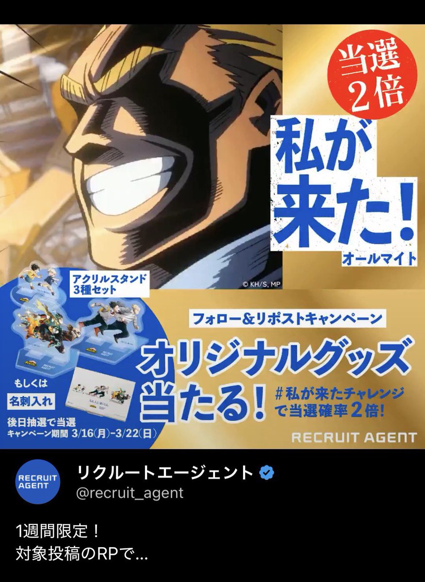 ★もちチョコ★ tweet media