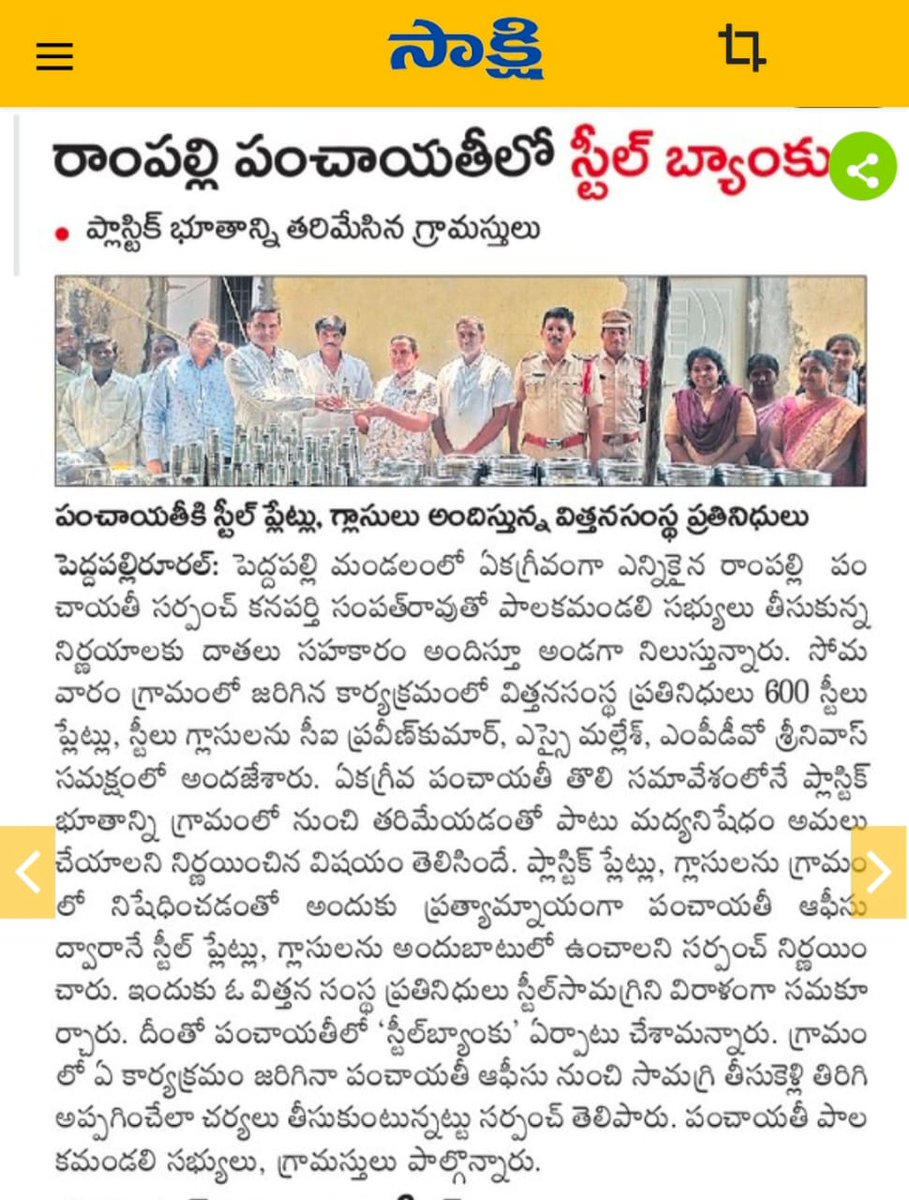 devaki devi tweet media