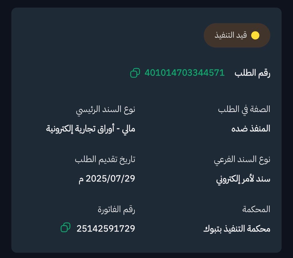 Abo tamem، sa tweet media