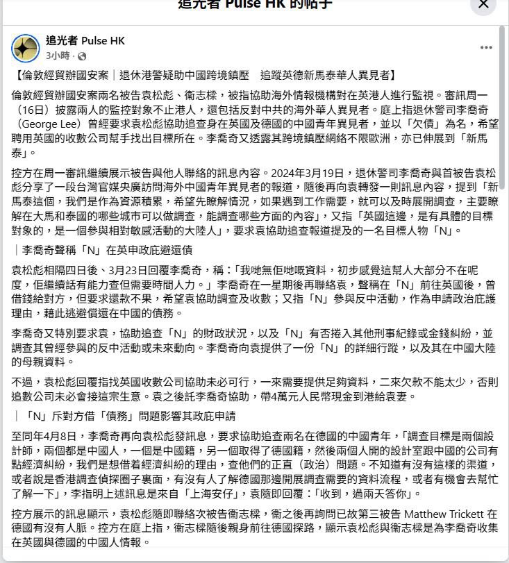 Luke de Pulford tweet media