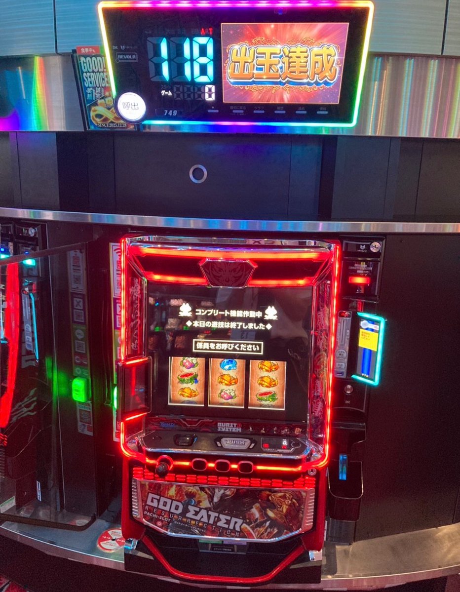 ダイナム長野上田店 tweet media