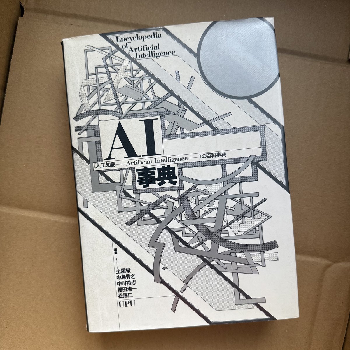 matt sephton tweet media