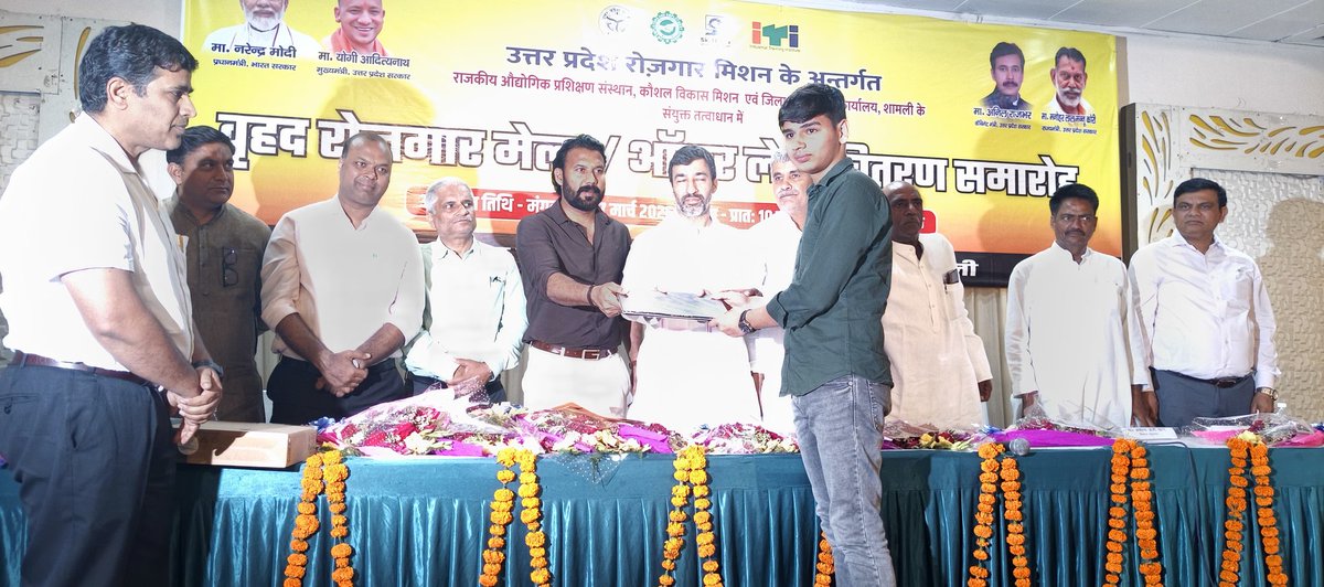 DPO Shamli tweet media