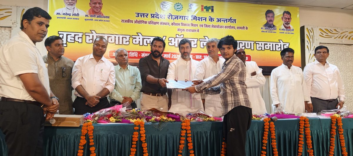 DPO Shamli tweet media