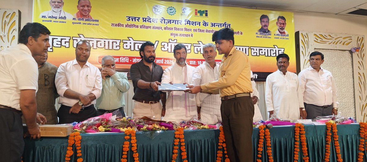 DPO Shamli tweet media