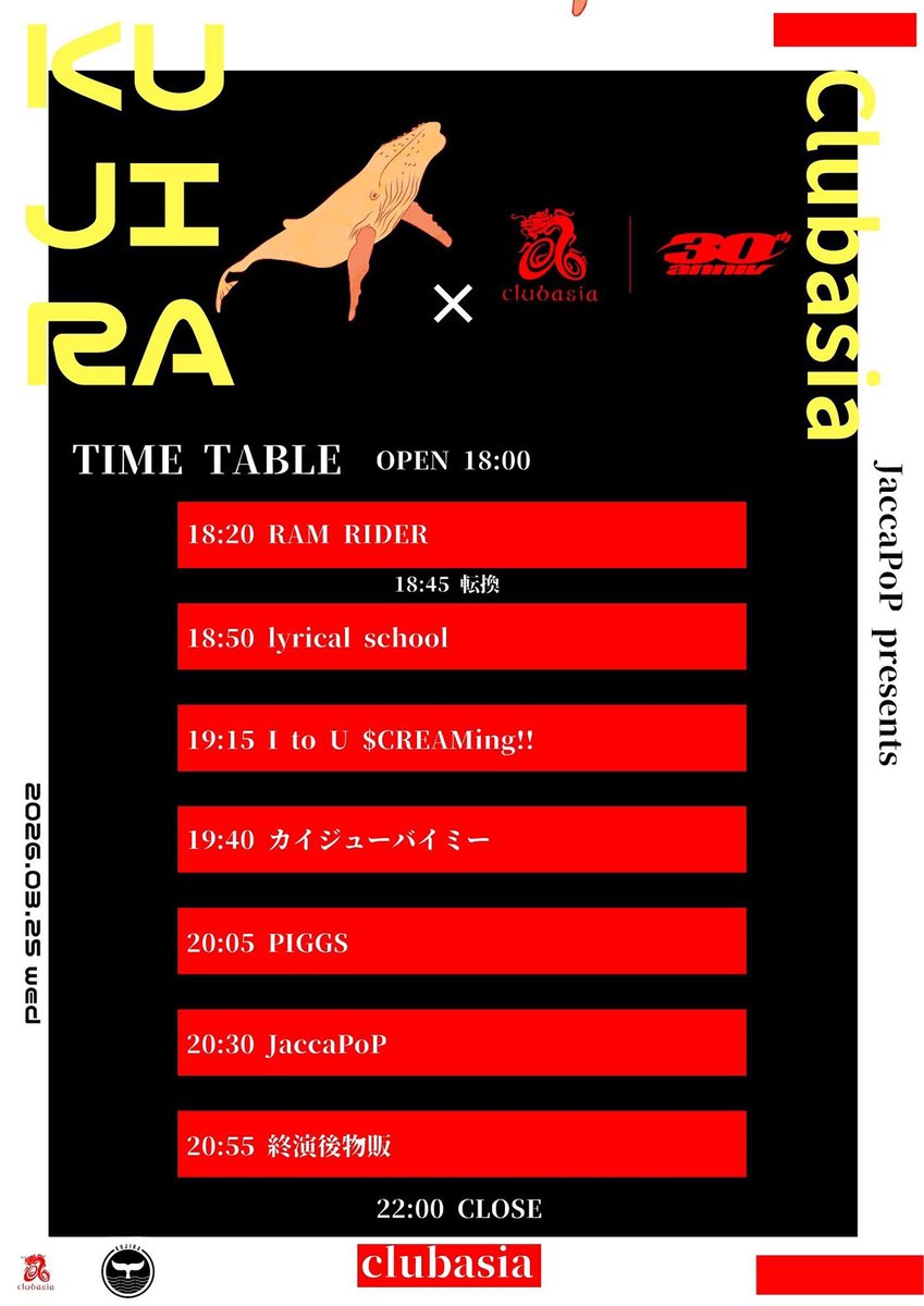 オーディオギャラクシー tweet media