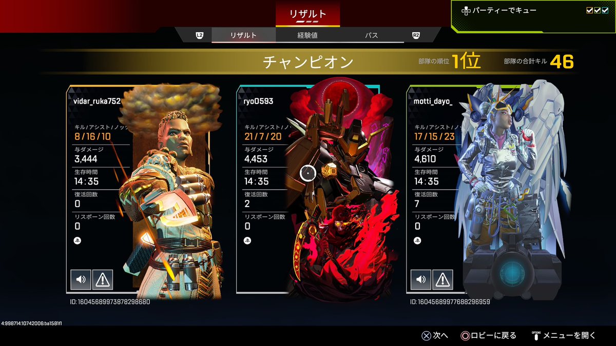 gameapp_3's tweet photo. 20ノック21キルってなーに？ https://t.co/GH92sikB7T