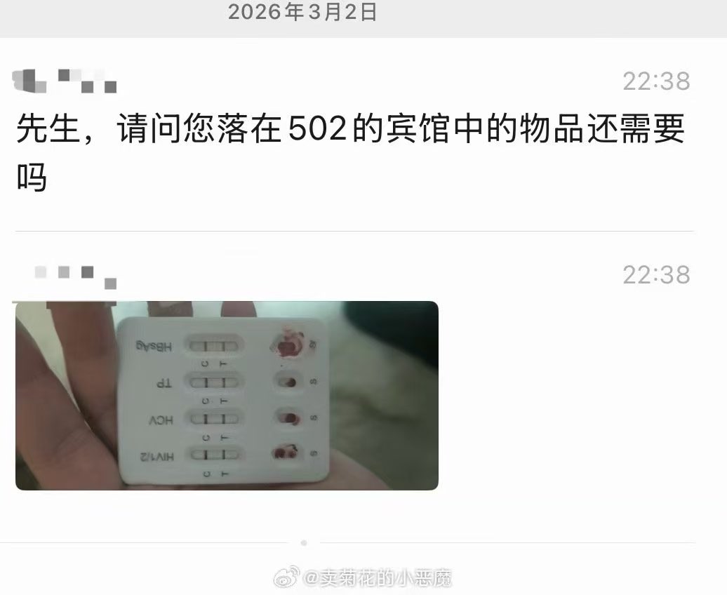 大黑桃 tweet media