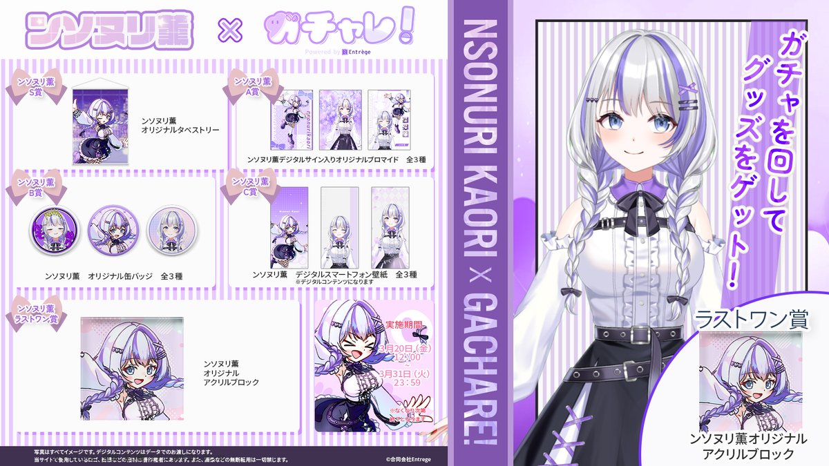 ガチャレ! tweet media