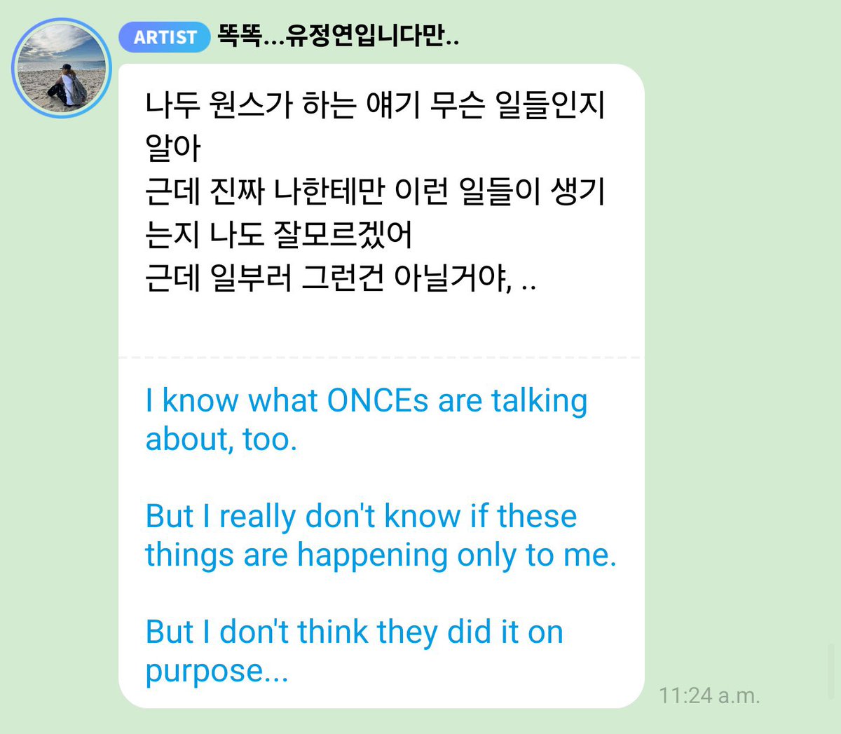 rome 🏰 tweet media