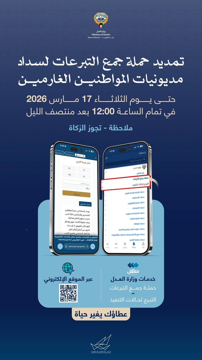 ميديا الرشايدة tweet media
