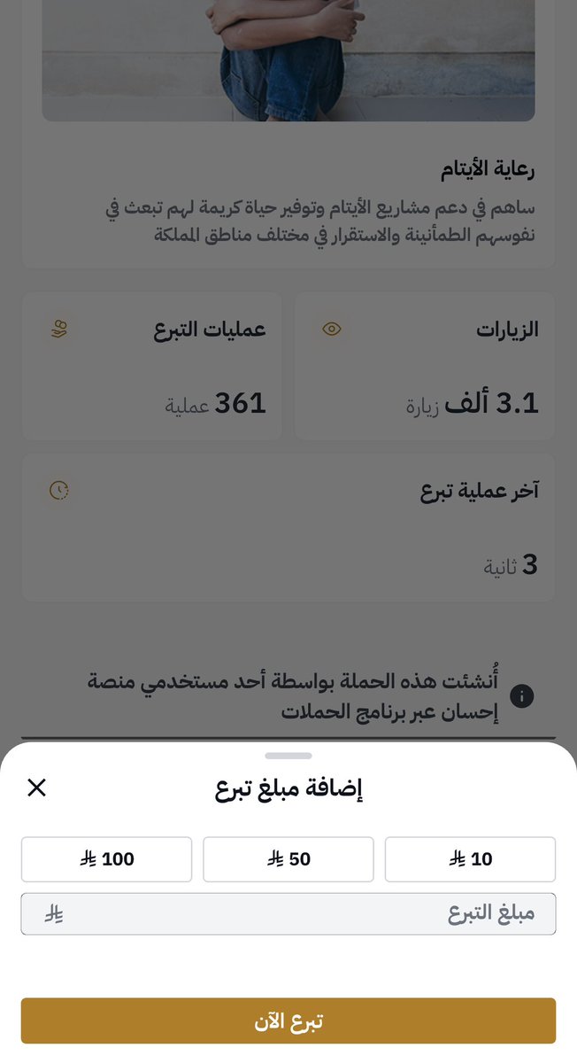 رجاء | Rajaa tweet media