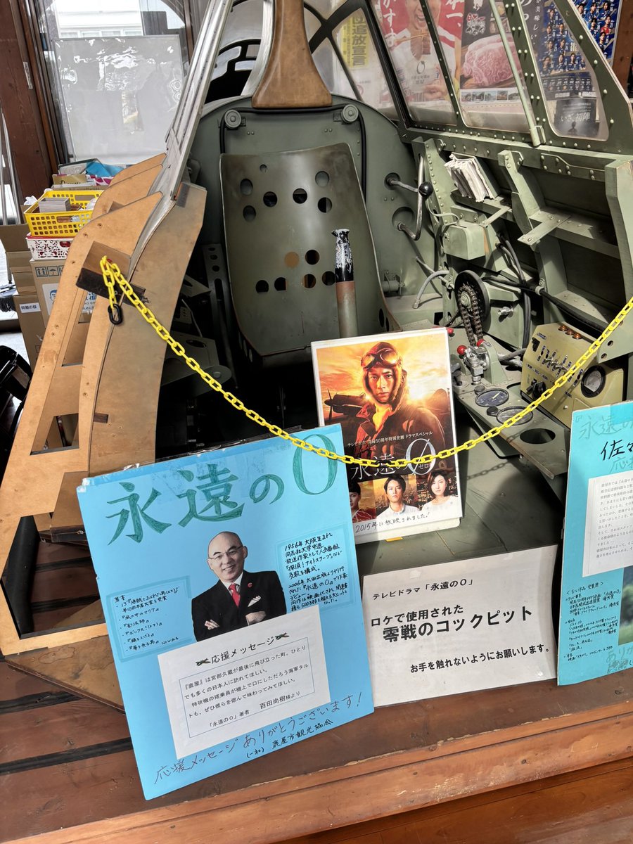 🇯🇵東京まなな🇯🇵 tweet media