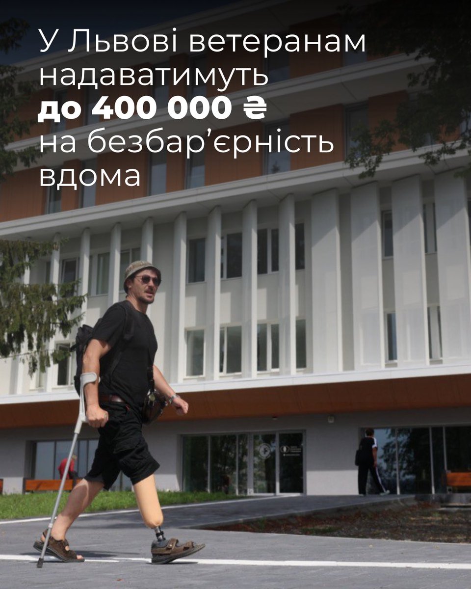 Андрій Садовий tweet media