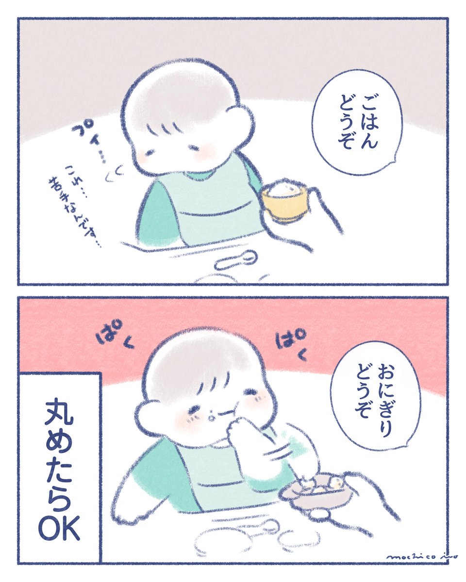 なぜなの…😂
