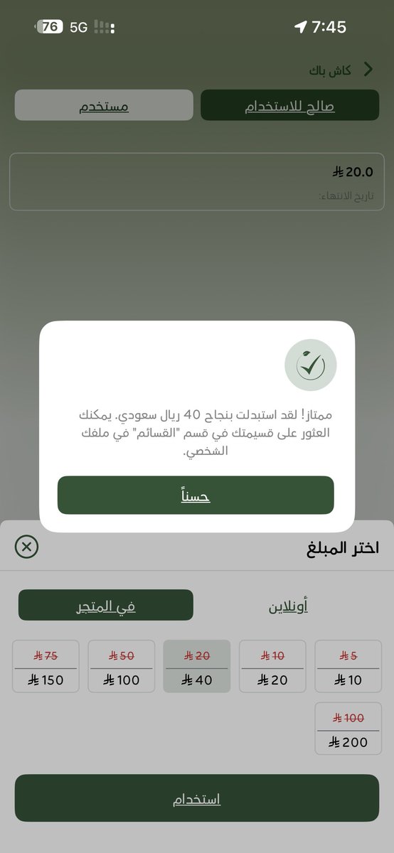  Soma tweet media