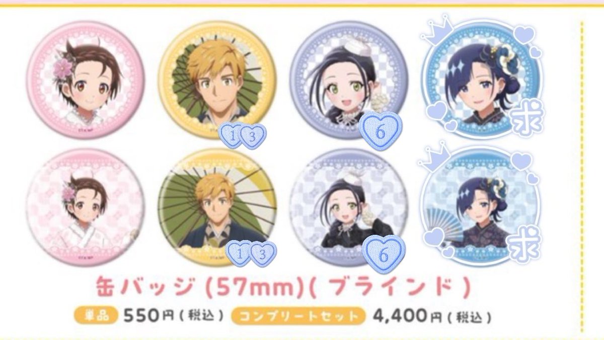 となみ tweet media