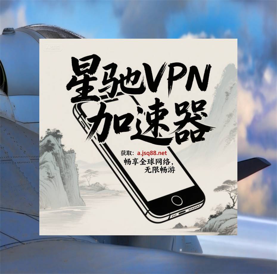vpn tweet media