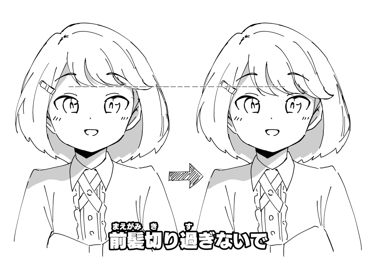 あ、あ、麻布を 