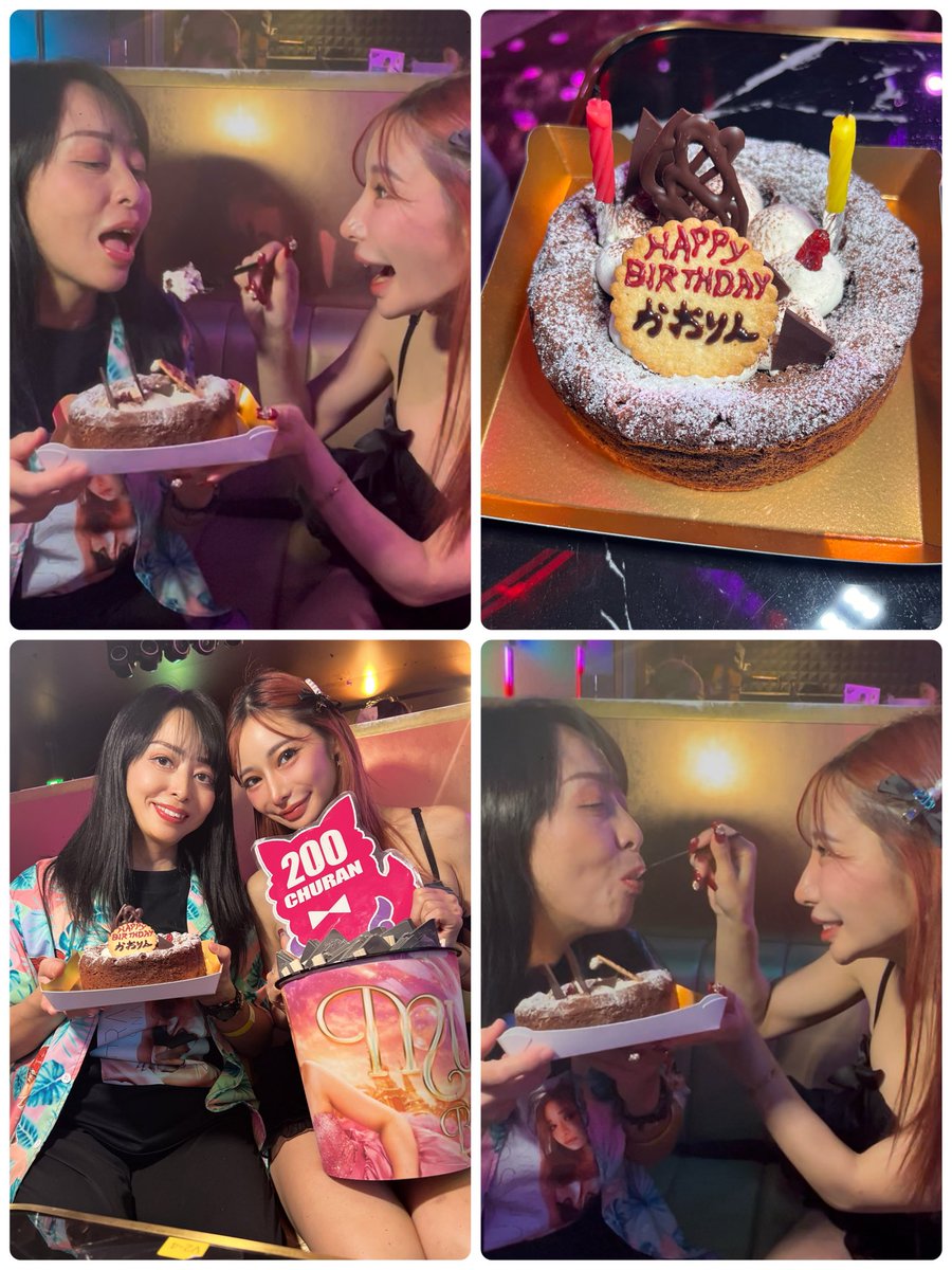 chichimaru510's tweet photo. 2015年に初めて
バーレスクに行った時から
かれこれ11年
毎年MIIちゃんから
BDお祝いして
もらえるなんて
幸せすぎる☺️
毎年ありがとうございます❤️❤️❤️

ちゅらガール&amp;スタッフの皆さん&amp;推し活仲間の皆んなもありがとうございました❤️ https://t.co/8tr3KIowS7