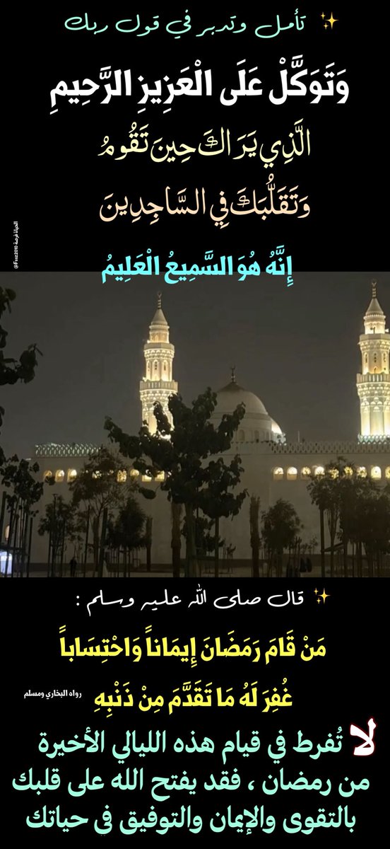 فيصل سعيد الزهراني tweet media