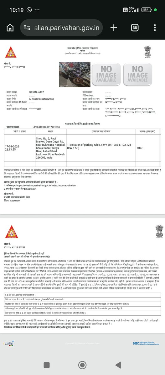 VibhavKumar1508's tweet photo. वाह @lkopolice  
गाड़ी किसकी चालान किसका कौन किया है चालान @Uppolice  हमारे पास Jupiter है कम से कम ढंग से नंबर प्लेट पढ़ लिया होता
@PMOIndia 
@myogiadityanath 
@dgpup 
@askrajeshsahu 
@ManishPandeyLKW https://t.co/TR4mjIHl4o