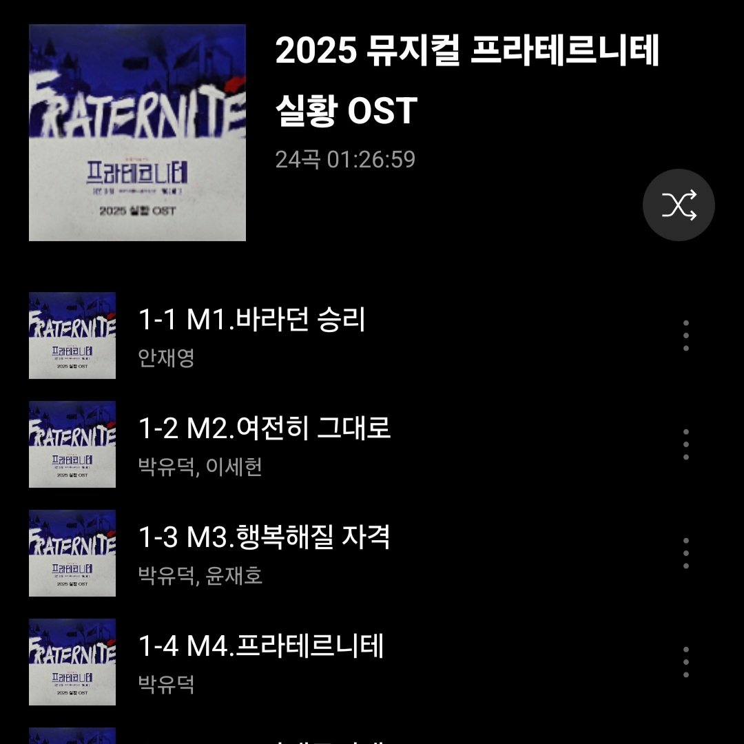 오 예 tweet media