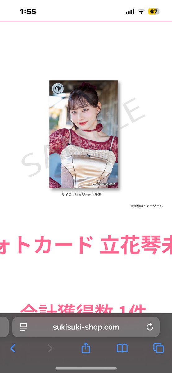 ゆめ@あまねき🐱❤️ tweet media