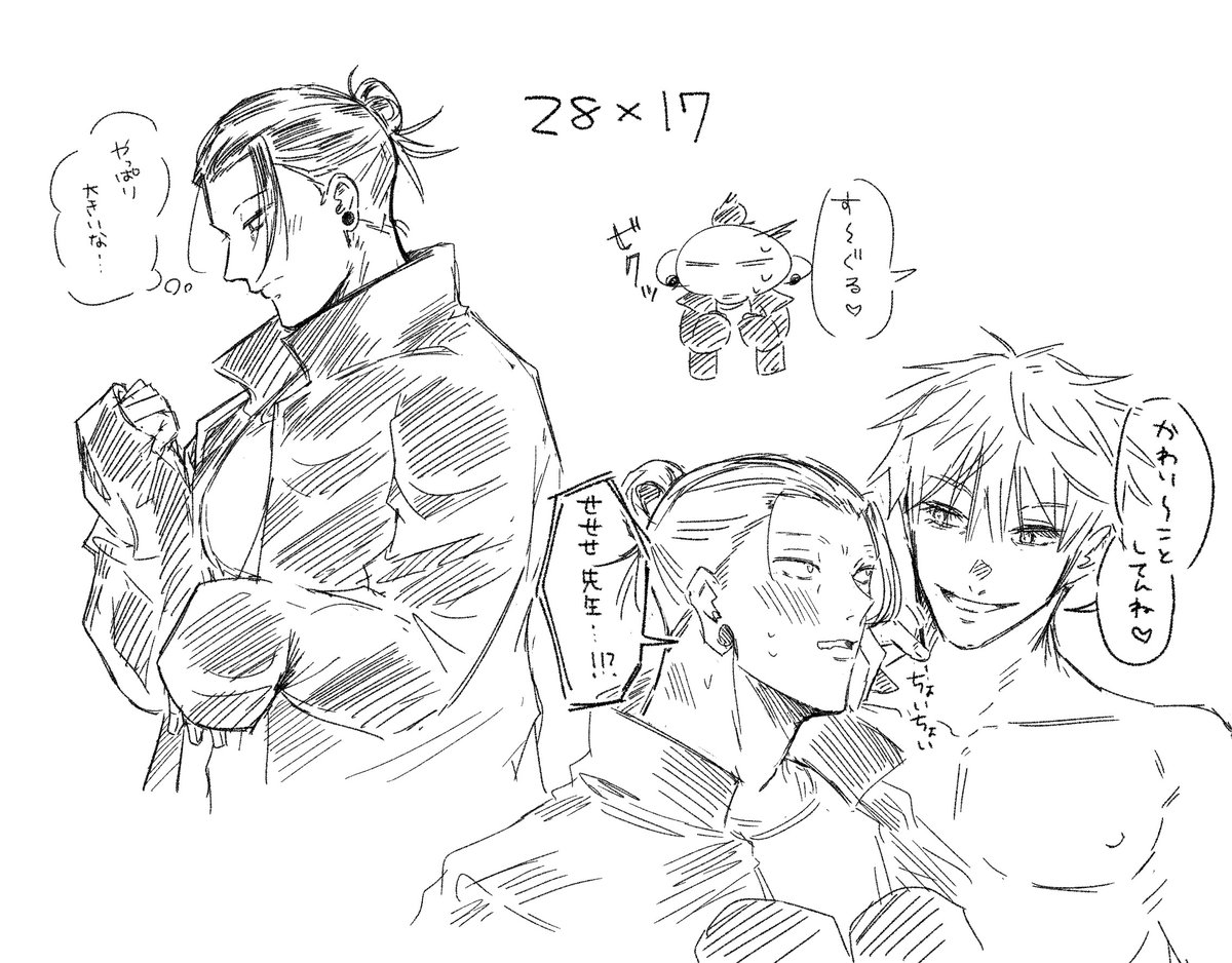 53iekun's tweet photo. 2817五夏 https://t.co/je3QewWKqR