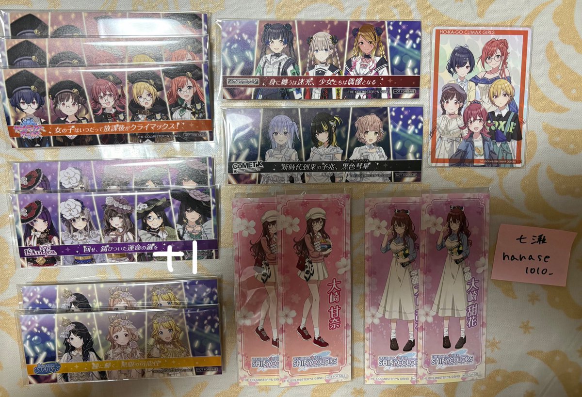 七瀬 8th両日 tweet media